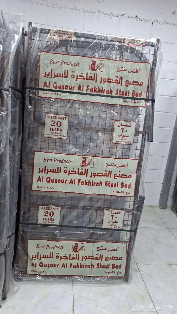 اسره ومراتب 4