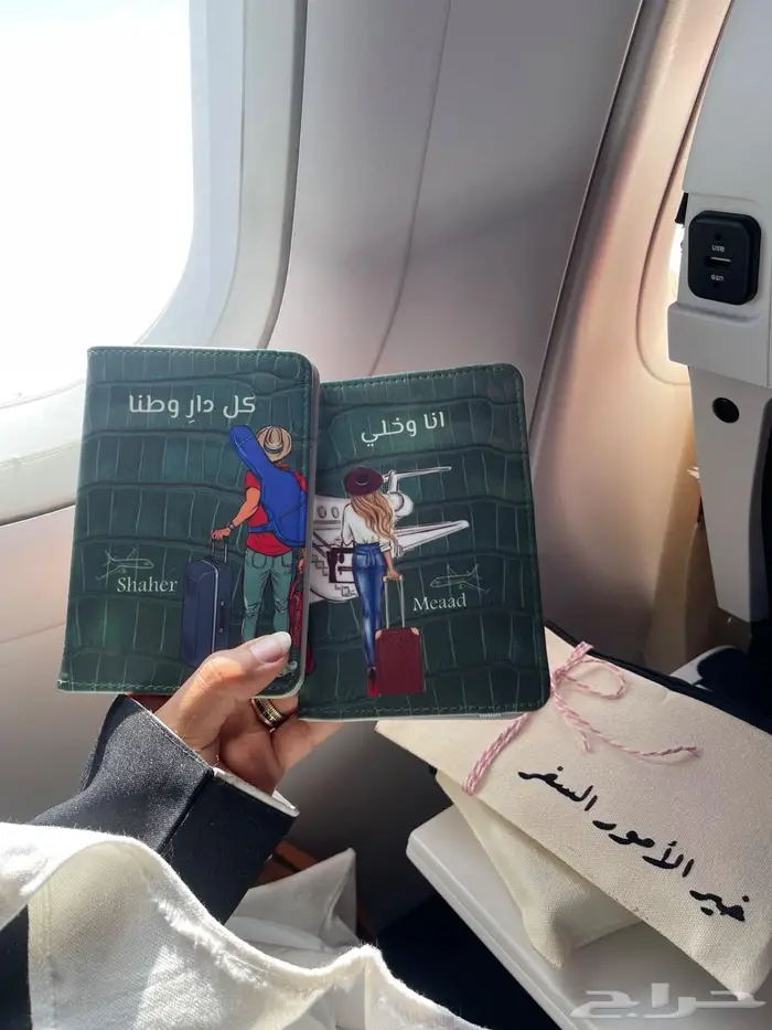 طباعة وتصاميم كفر جواز سفر ولوحات تخرج وتوديع عزوبية 7