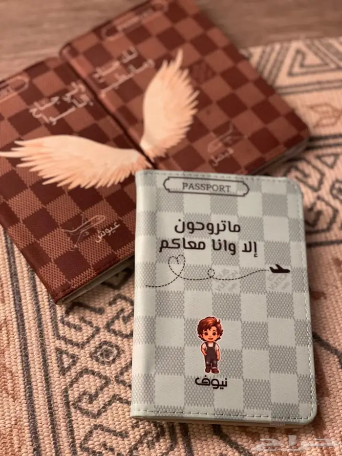 طباعة وتصاميم كفر جواز سفر ولوحات تخرج وتوديع عزوبية 6