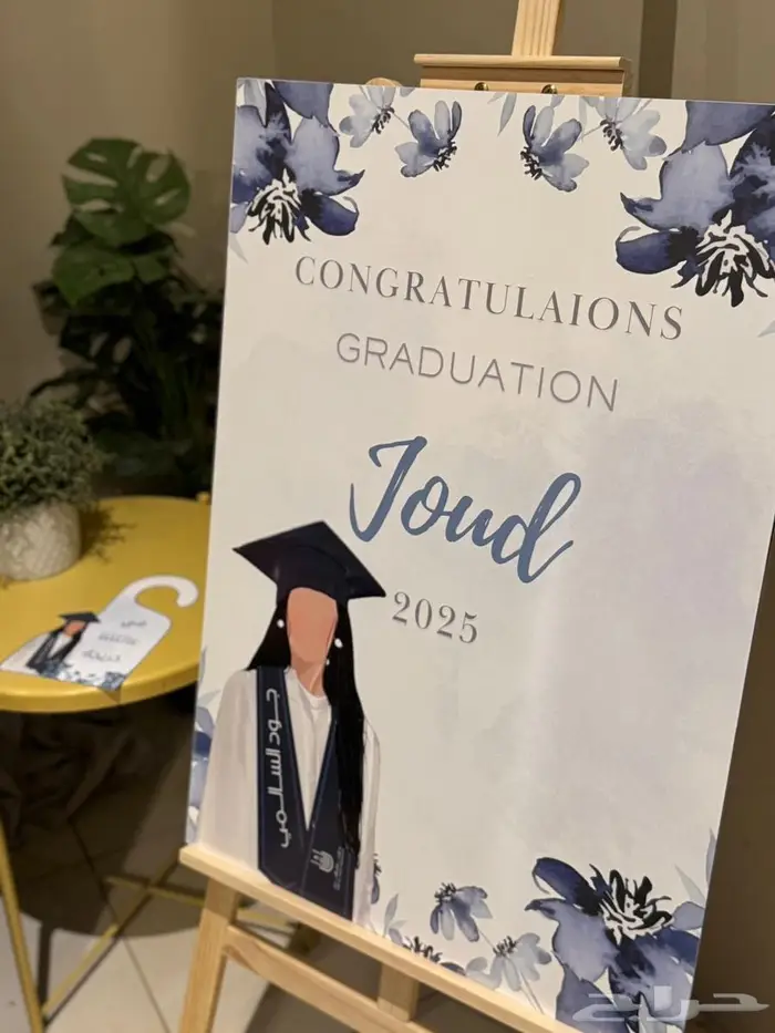 طباعة وتصاميم كفر جواز سفر ولوحات تخرج وتوديع عزوبية 0