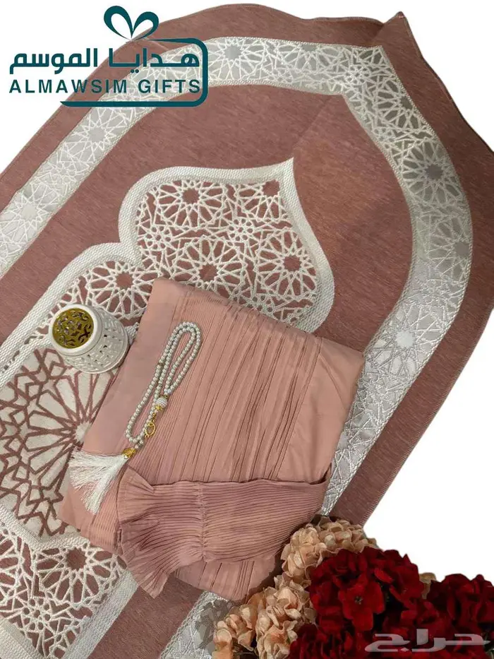 طقم صلاة شرشف صلاة سجادة 0