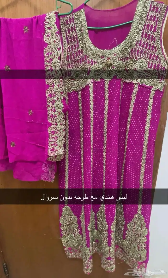 ملابس عمانية   ملابس هندية 9