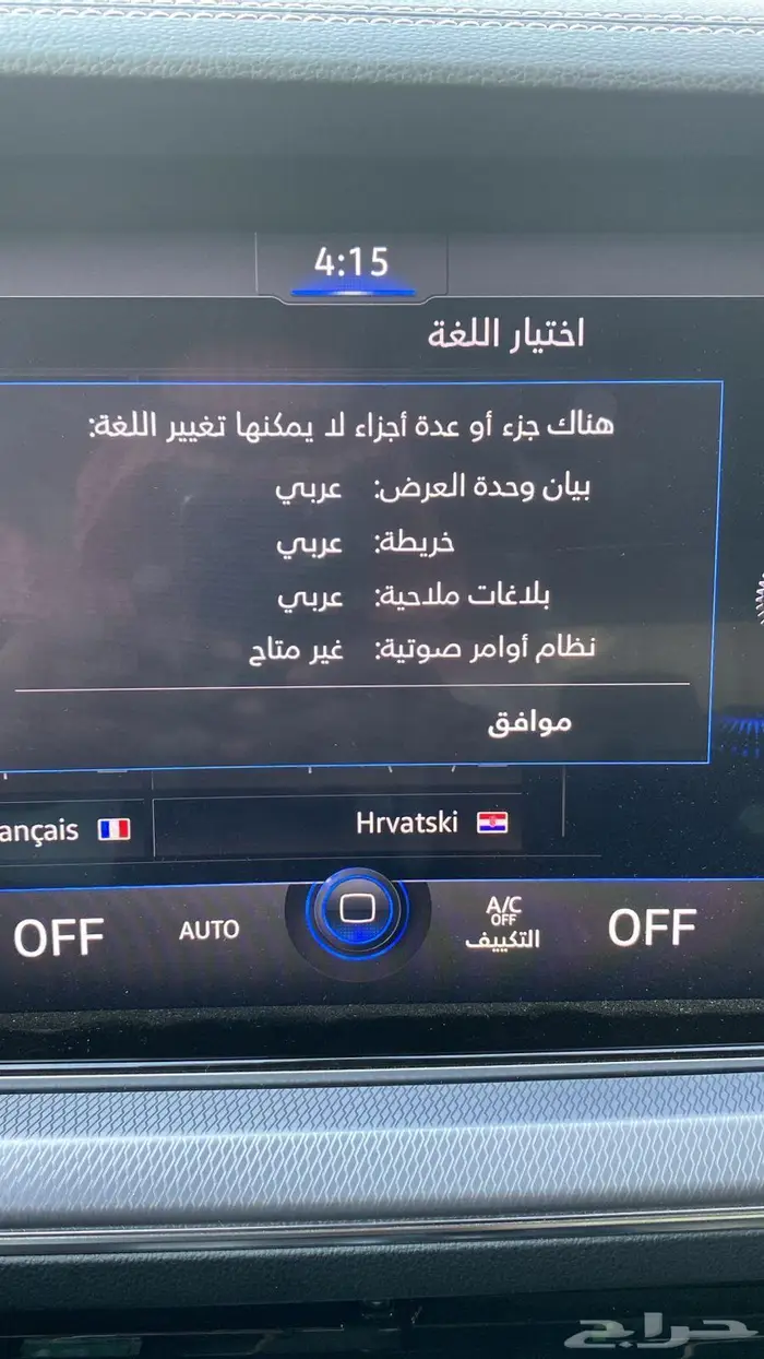 وتحديث برمجة Volkswagen  Audi  Porsche 20