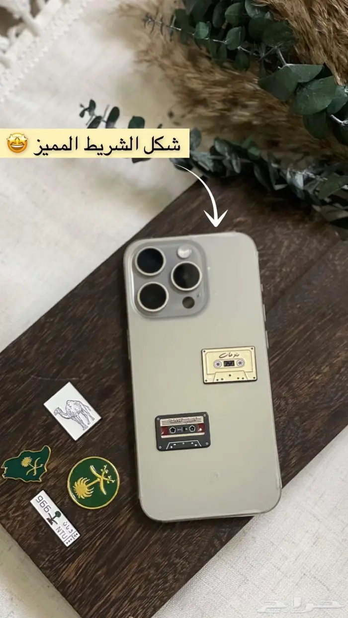 استيكرات معدنية للجوال 1