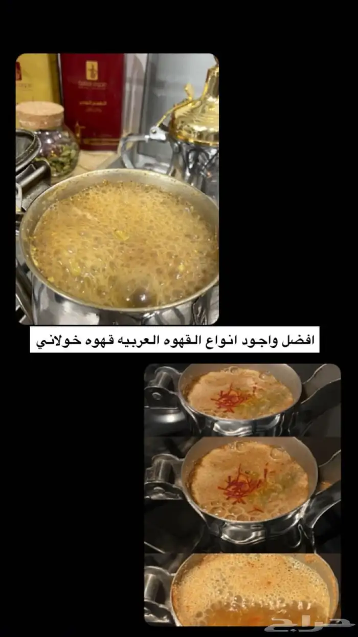 قهوه 0