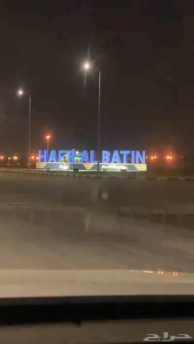 توصيل من عرعر 2