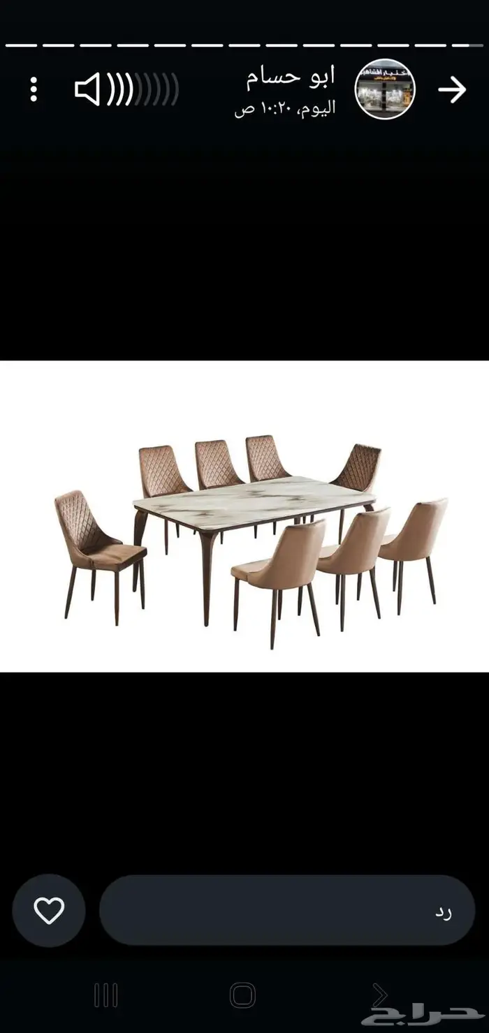 السعوديه الرياض 46