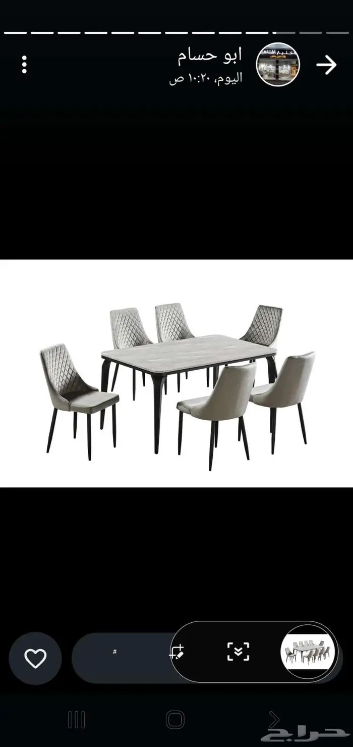 السعوديه الرياض 47