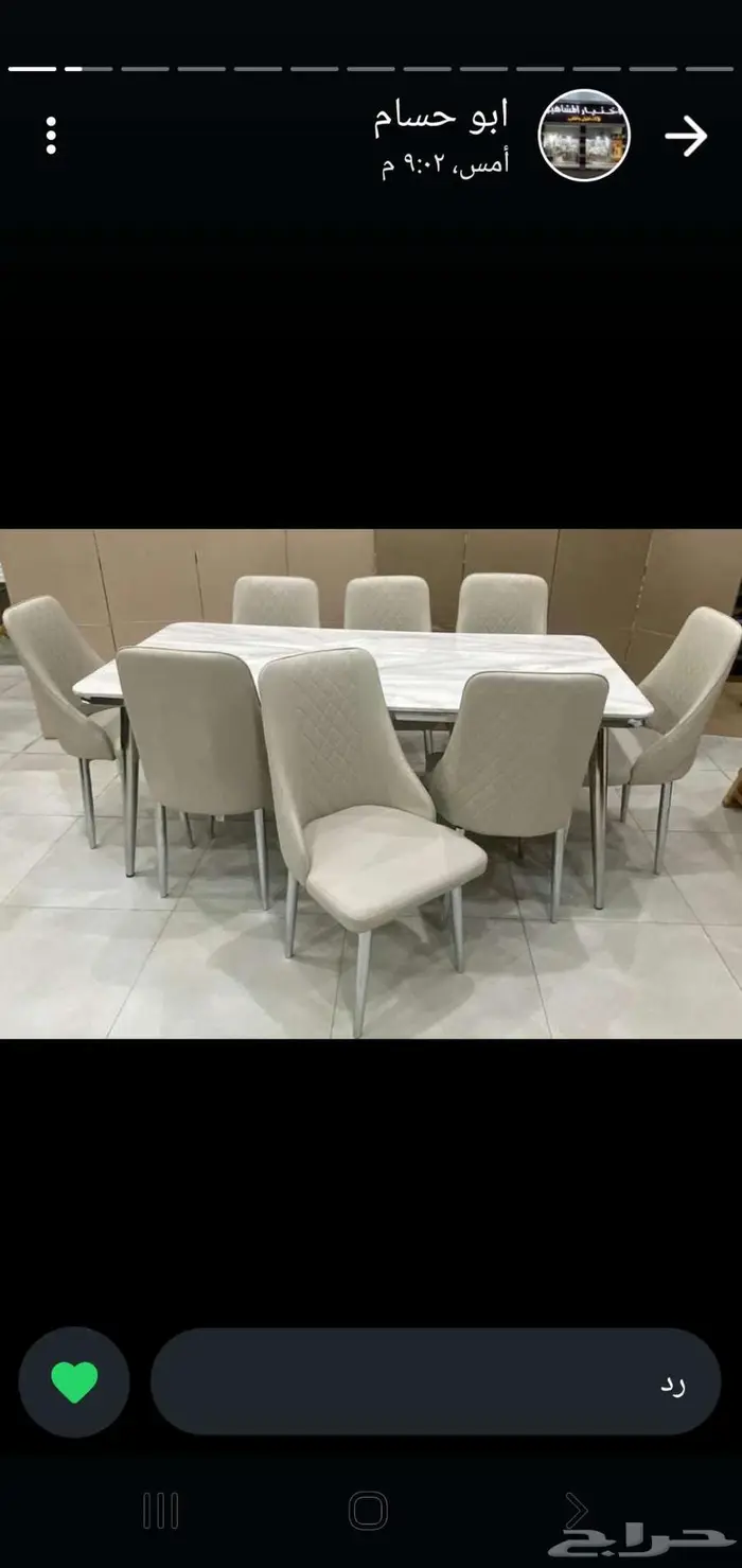 السعوديه الرياض 27