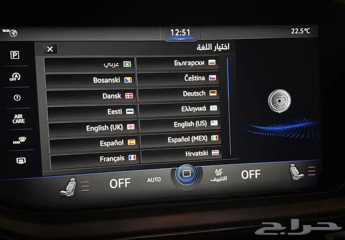 وتحديث برمجة Volkswagen  Audi  Porsche 19