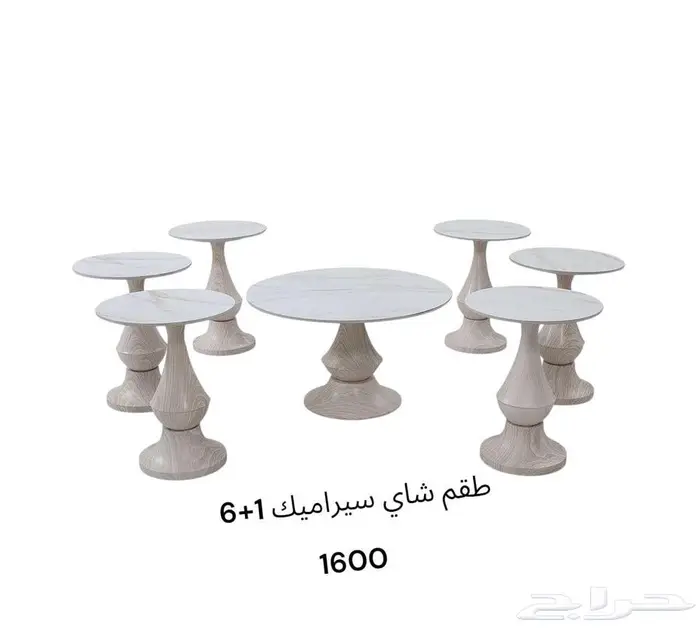 السعوديه الرياض 76