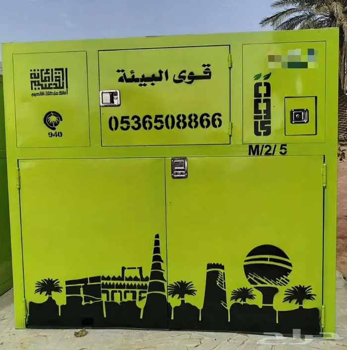 نظافة للمحلات التجارية و المجمعات 5