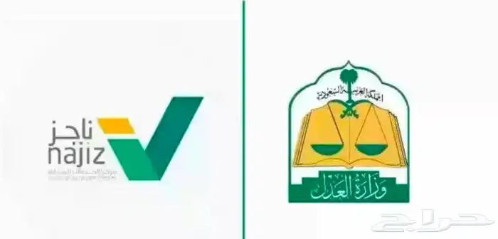 مأذون شرعي 1