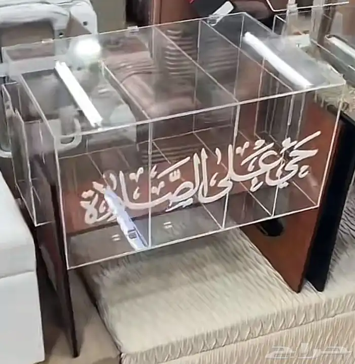 صندوق سجادات اكريلك وحامل مصاحف 3