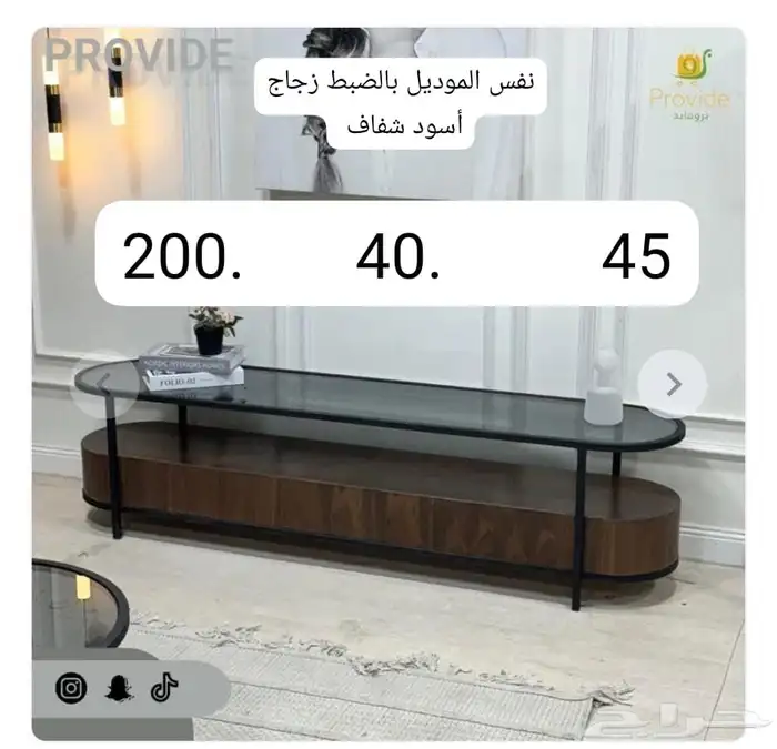 تفصيل طاولات حسب اطلب جوز الهند فخامه 7