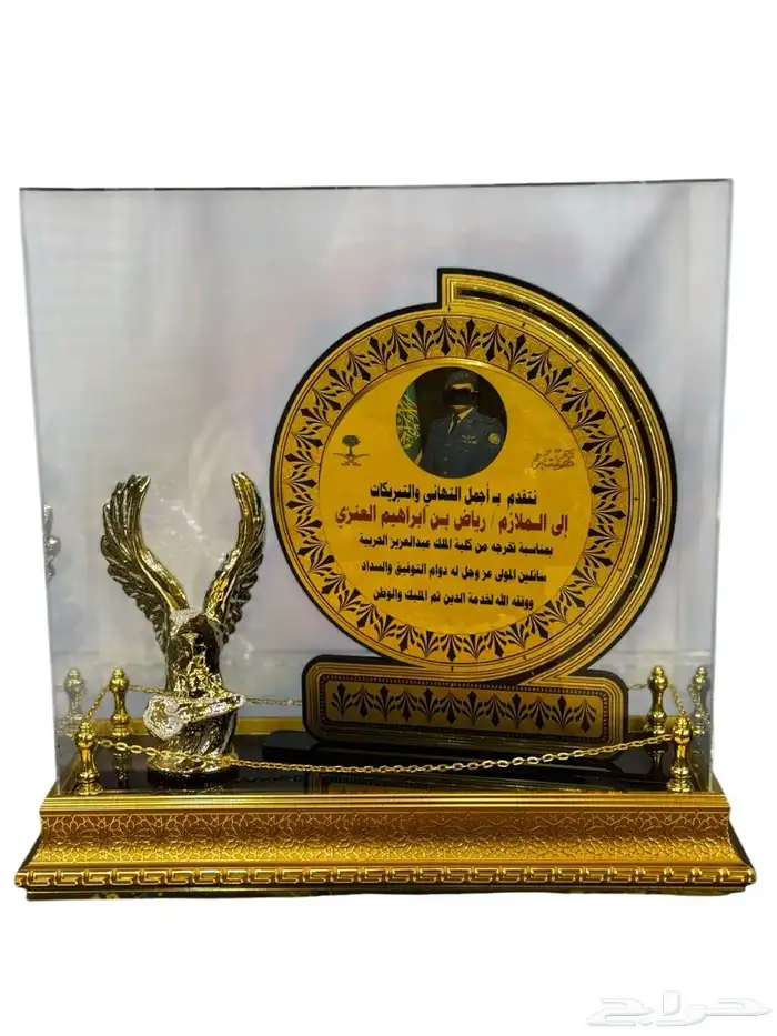 هدايا تخرج ضباط 18