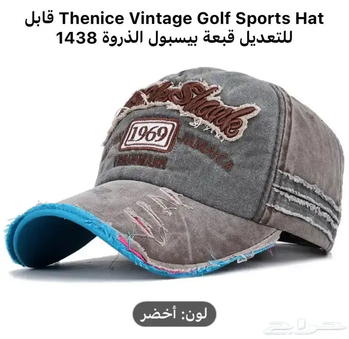 FIRST CAP - لجميع أنواع و أشكال القبعات و اكسسواراتها 27