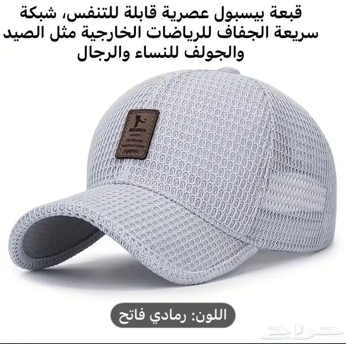 FIRST CAP - لجميع أنواع و أشكال القبعات و اكسسواراتها 23
