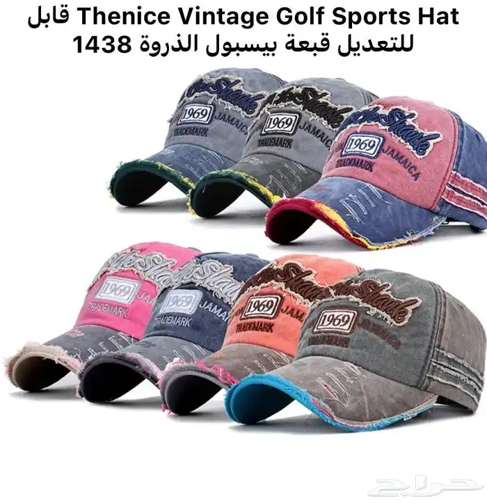 FIRST CAP - لجميع أنواع و أشكال القبعات و اكسسواراتها 31