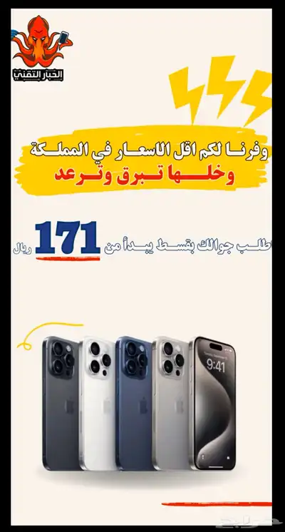 اقساط الجولات بدون دفعه اولى 0