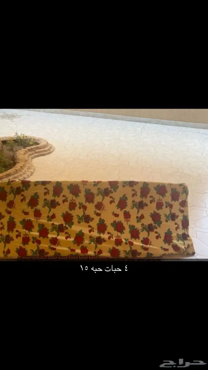 جلسات خارجية وطاولات و حاجز و عشب صناعي 4 متر و صفايه حمام 3