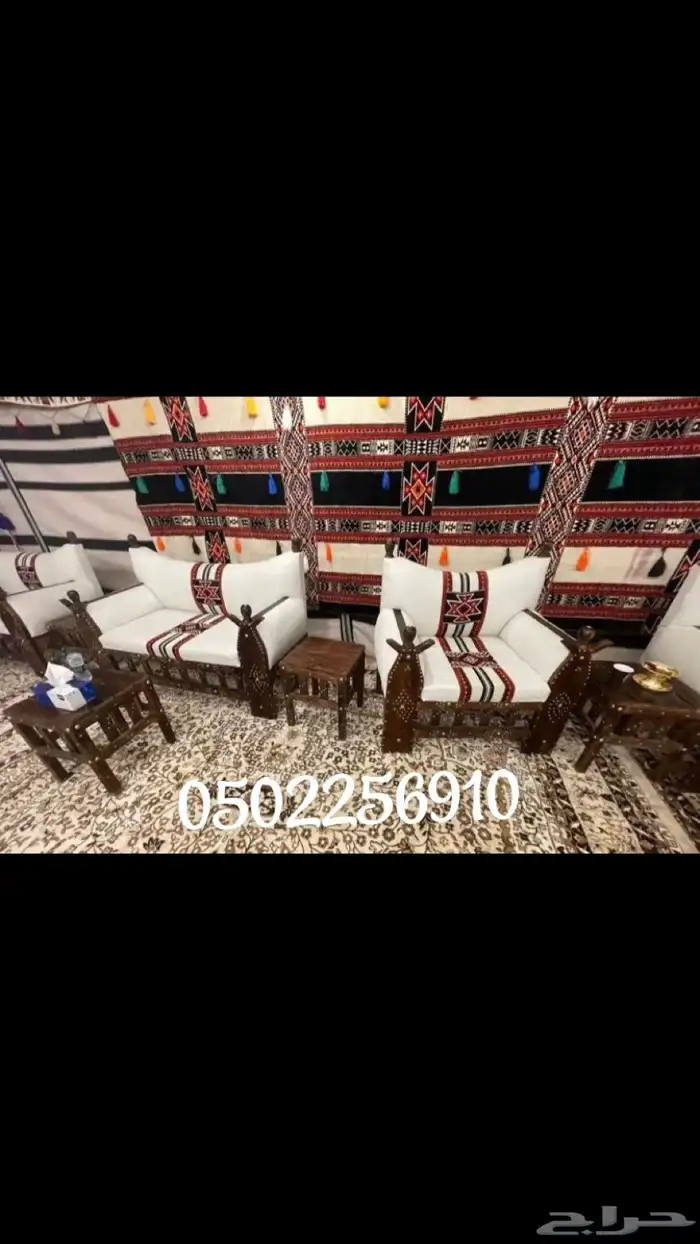 جلسة خارجية جلسات حديقة و احواش و استراحات 1