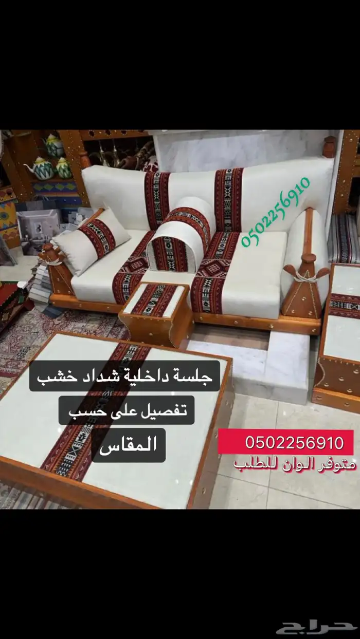 جلسة خارجية جلسات حديقة و احواش و استراحات 7