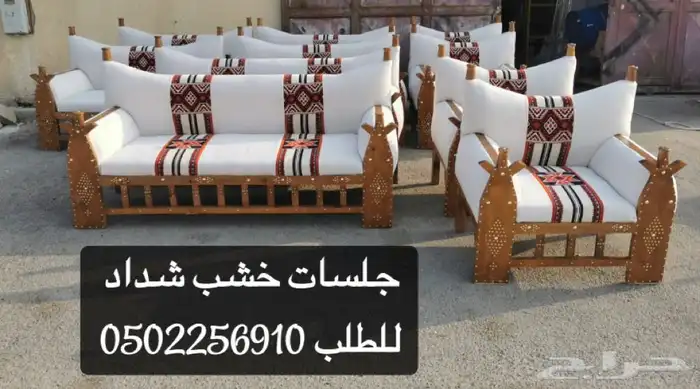 جلسة خارجية جلسات حديقة و احواش و استراحات 0