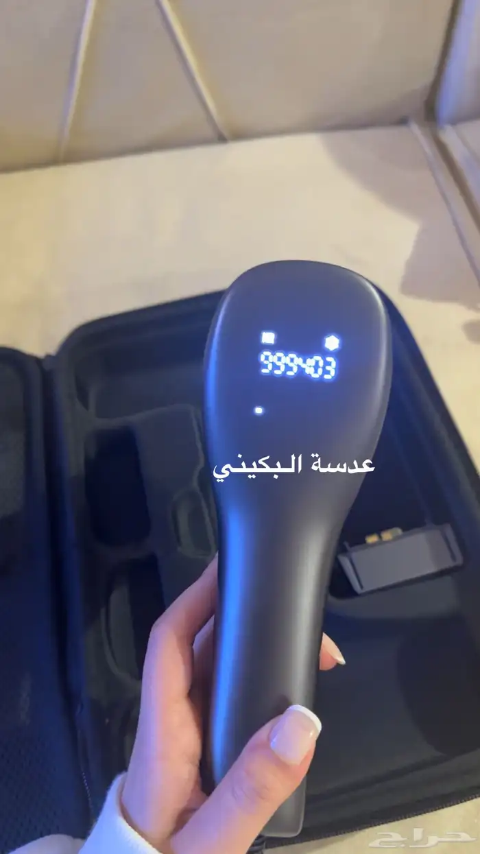 ليزر جسم منزلي 4