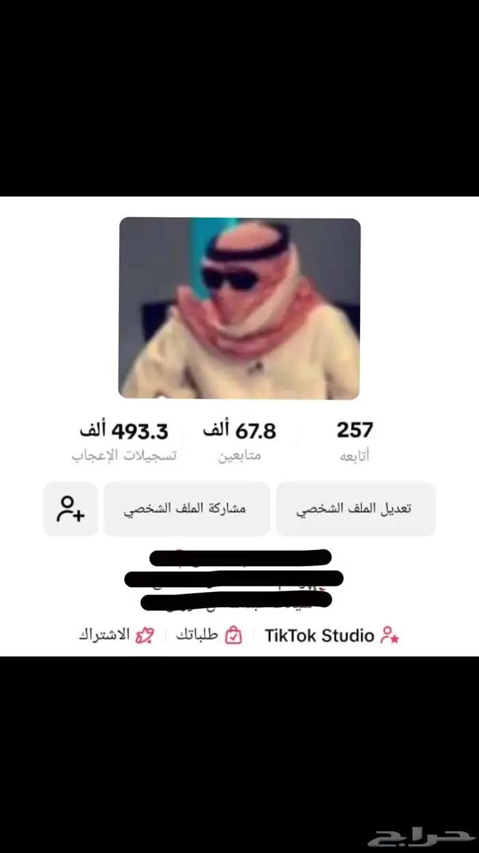 حسابات تيك توك للبيع 0