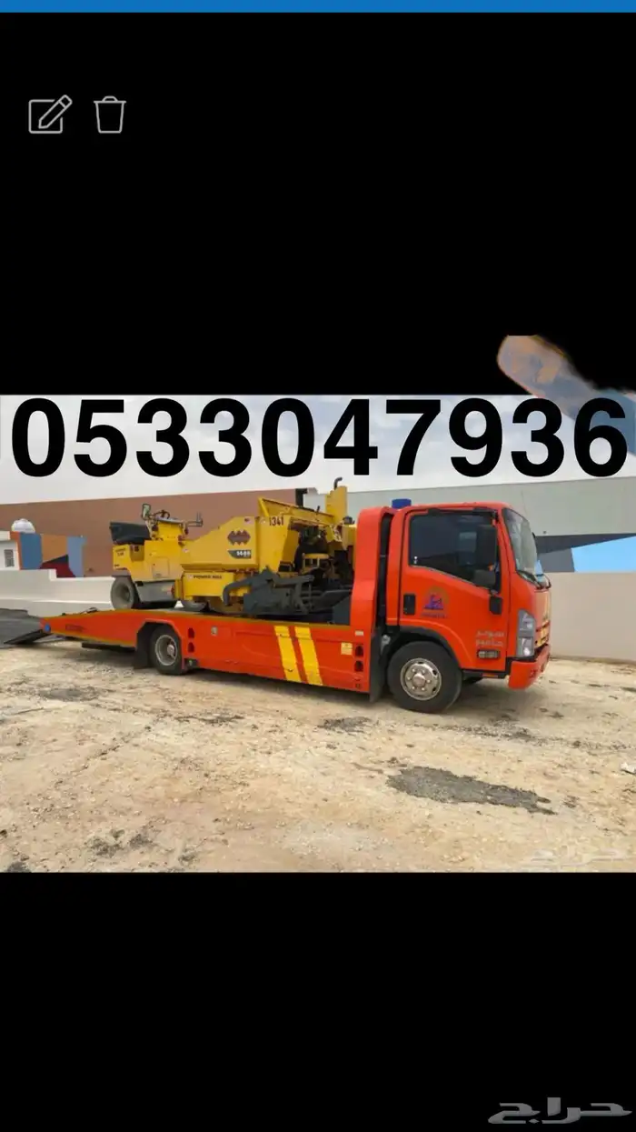 سطحه متواجد في رفحاء 0