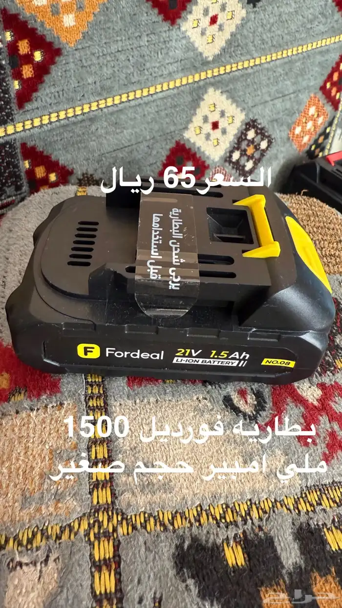 شاحن بطاريات ليثيوم وبطاريات دريل ومنشار 6