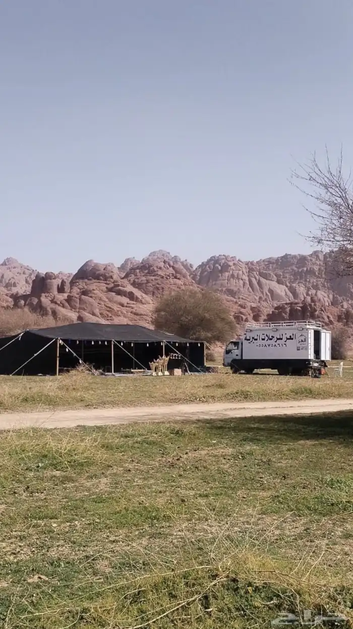 العز للرحلات البرية 1