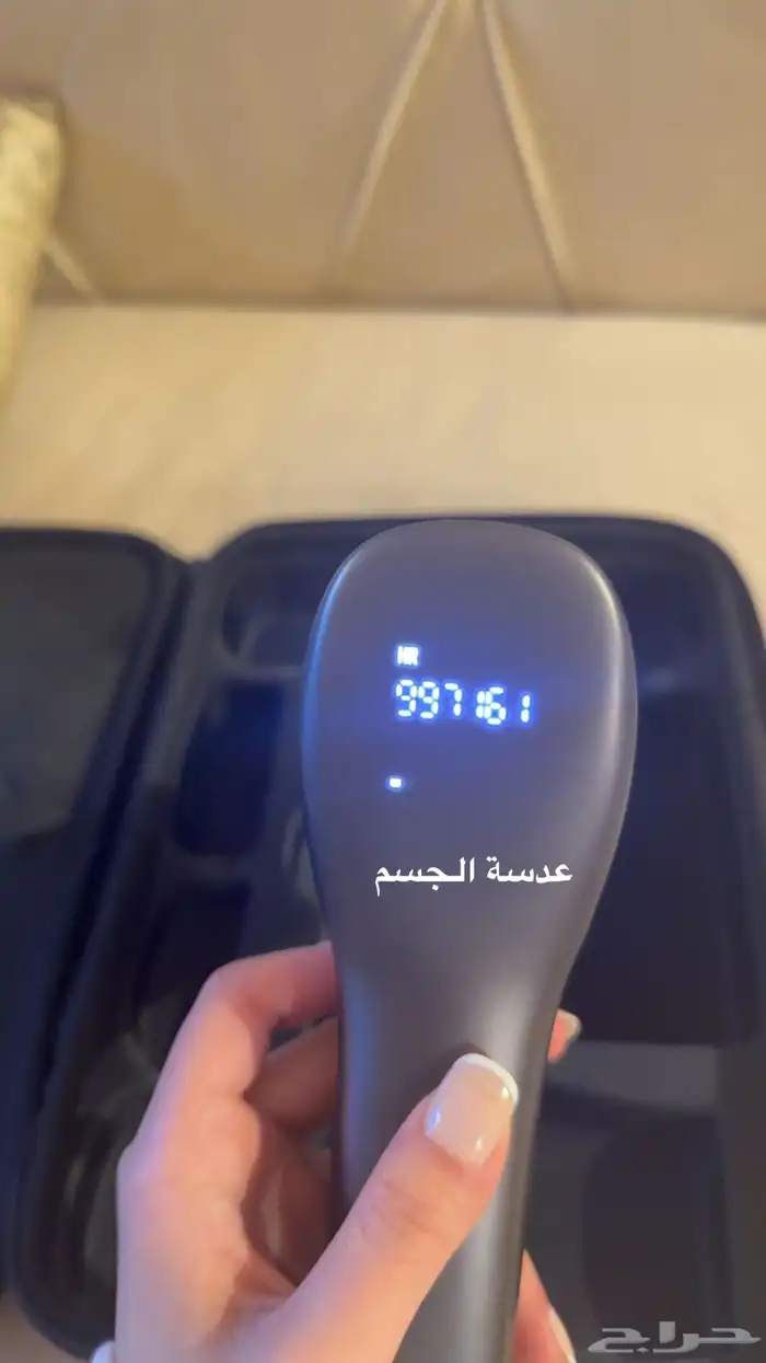 ليزر جسم منزلي 3