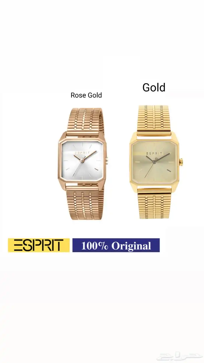ساعات ESPRIT 1