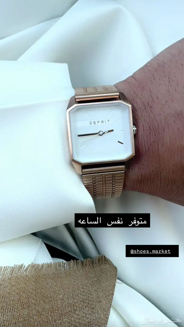 ساعات ESPRIT 0