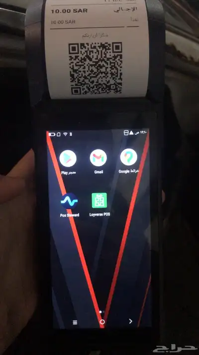 جهاز كاشير محمول مع برنامج محاسبي بدون اشتراك 0