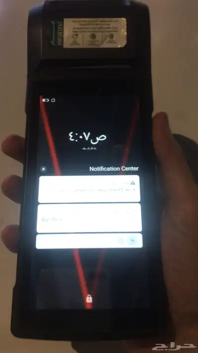 جهاز كاشير محمول مع برنامج محاسبي بدون اشتراك 2