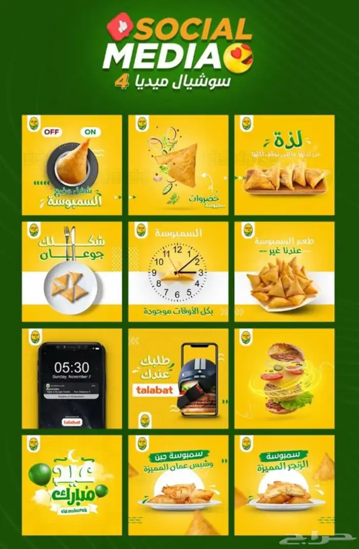 تصاميم عصرية وإبداعية بجودة عالية واسعار تنافسيه 3