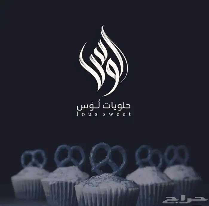 تصاميم عصرية وإبداعية بجودة عالية واسعار تنافسيه 0