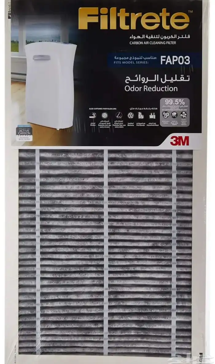 جهاز تنقيه الهواء 2