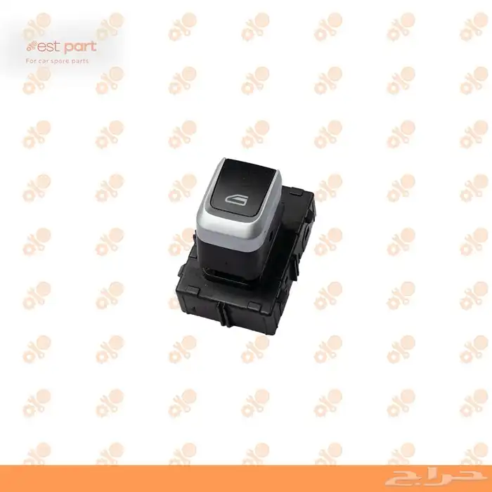 قطع جيلي ازكارا مونجارو توجيلا كولراي قطع استهلاكية 50