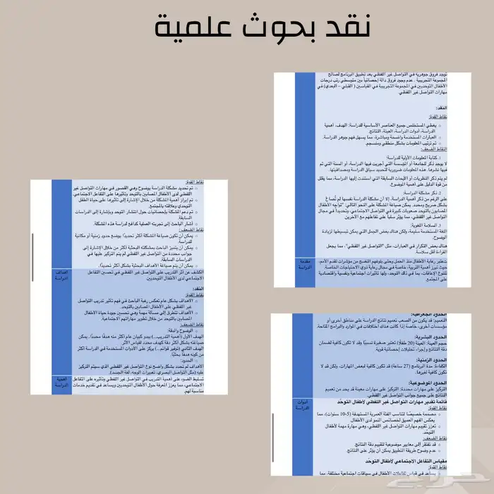 خدمات الكترونية 3