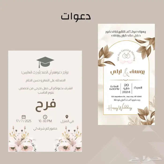 خدمات الكترونية 9