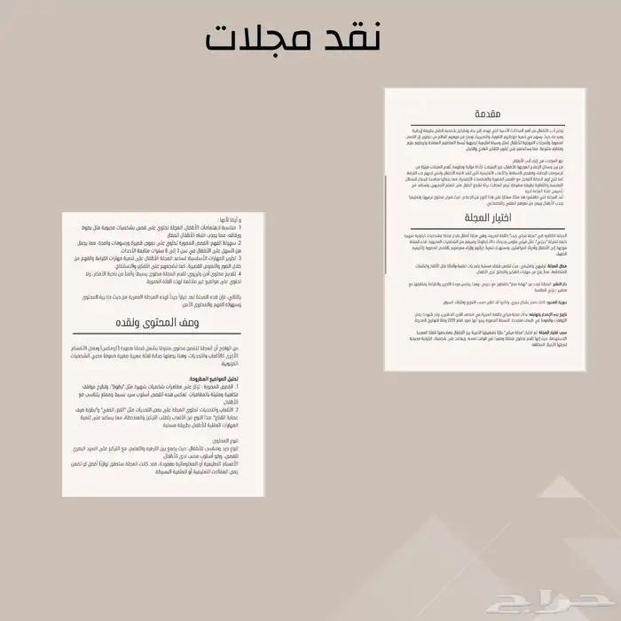 خدمات الكترونية 2
