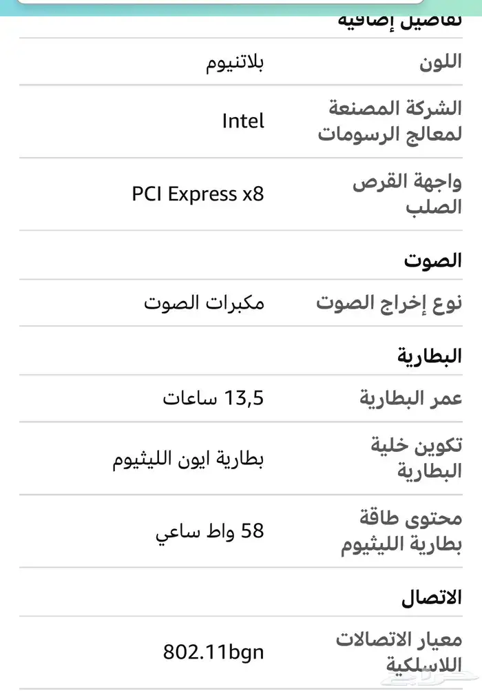 كمبيوتر لوحي(ويندوز ستوديو )شبه جديد للبيع مع القلم 9