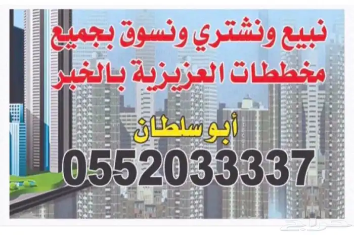 فيلا منفصله فاخرة الشراع 92 0