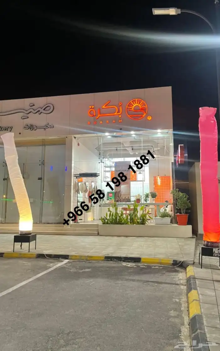 افتتاح محل ليازر اضاءه ستي كلر بلونه راقصه 6