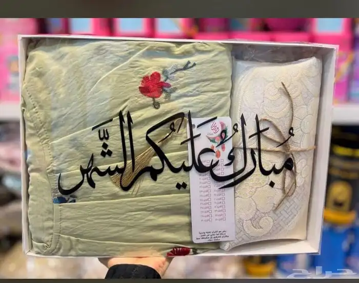 بوكسات صندوق كرتون رمضانيه مناسب ل وجبات افطار شهر رمضان 4
