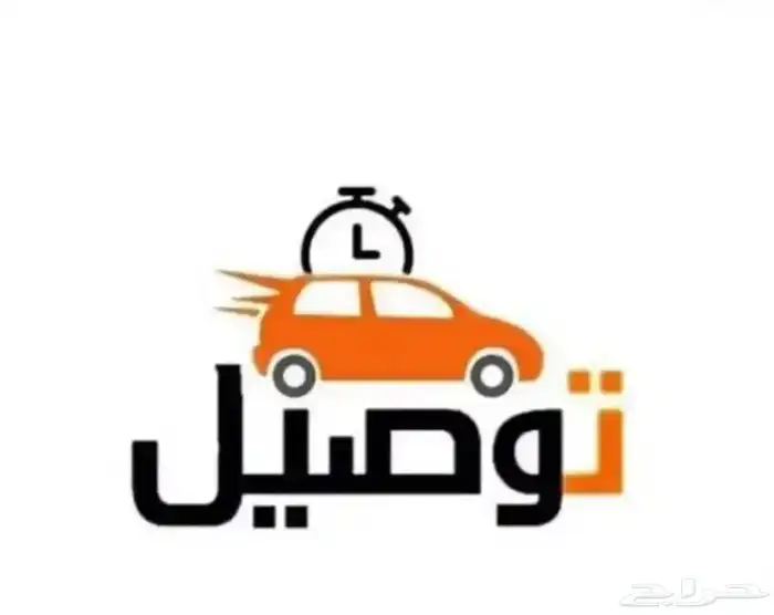 توصيل طلبات هدايا اسر منتجه 0